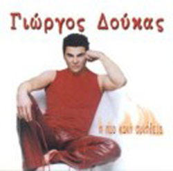 i-pio-kaki-sinitheia